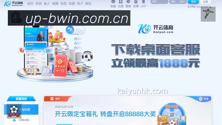 必赢体育赛事入口体系与导航结构