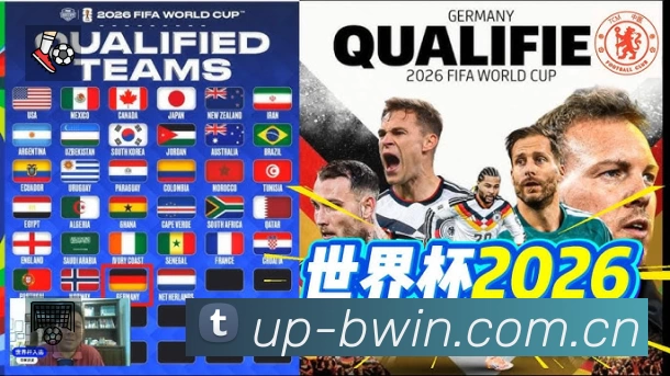 必赢体育App 页面展示